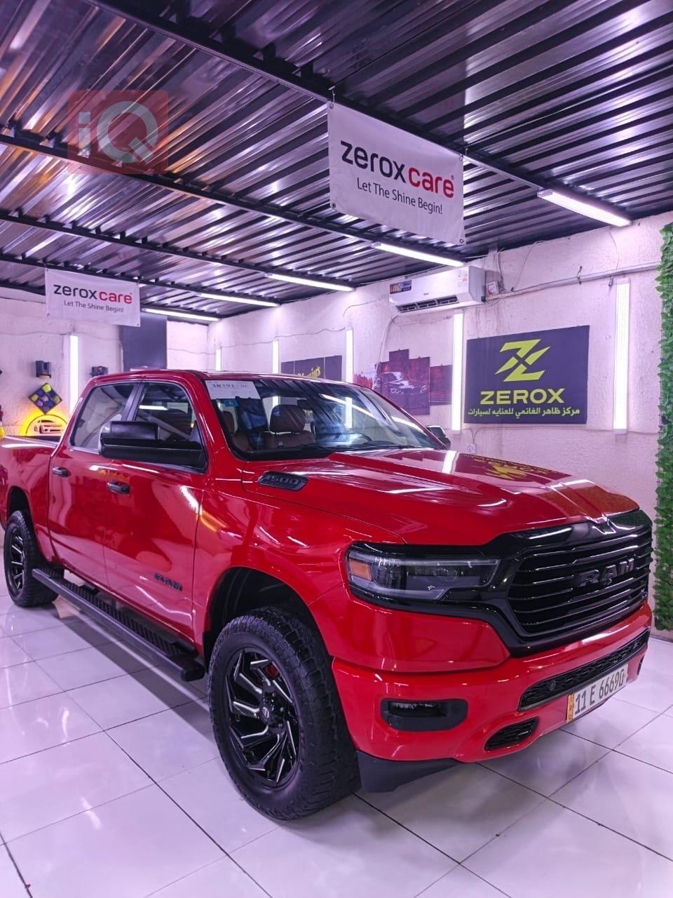 رام للبيع في العراق